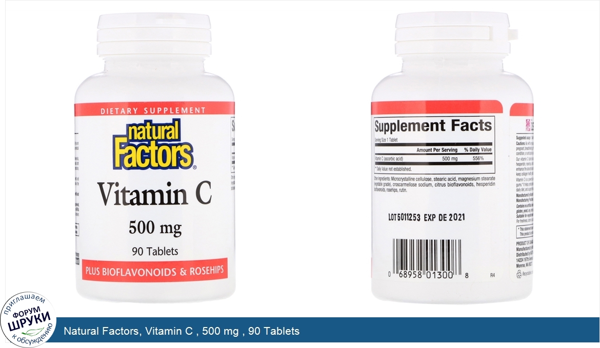 Natural_Factors__Vitamin_C___500_mg___90_Tablets.jpg