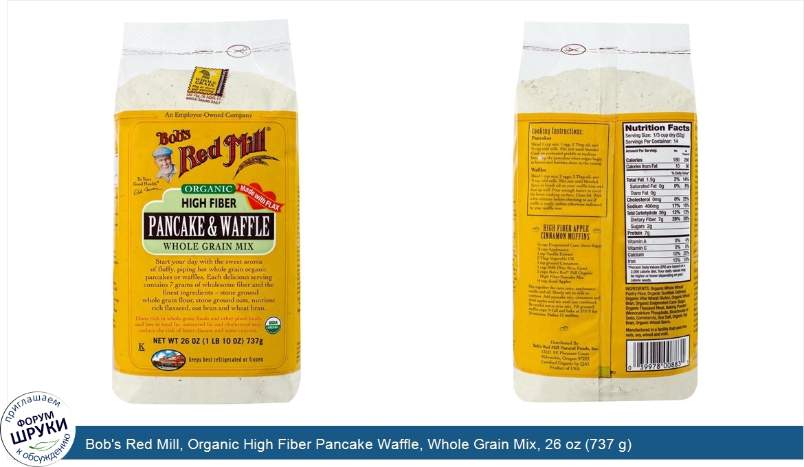 Bob_s_Red_Mill__Organic_High_Fiber_Pancake_Waffle__Whole_Grain_Mix__26_oz__737_g_.jpg