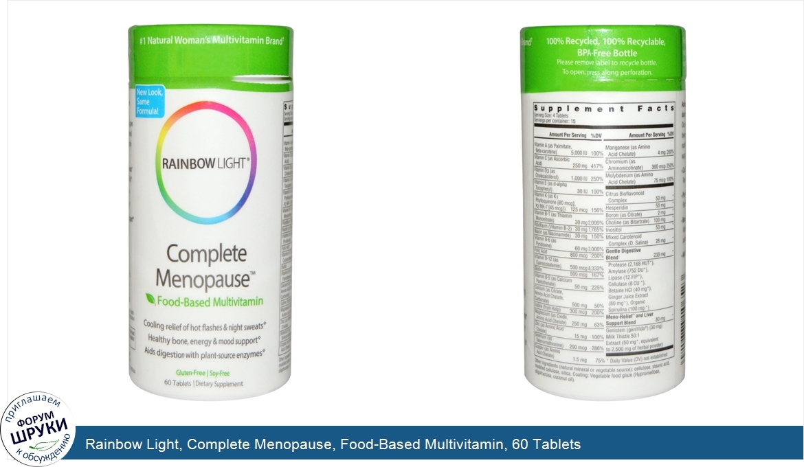 Rainbow_Light__Complete_Menopause__Food_Based_Multivitamin__60_Tablets.jpg