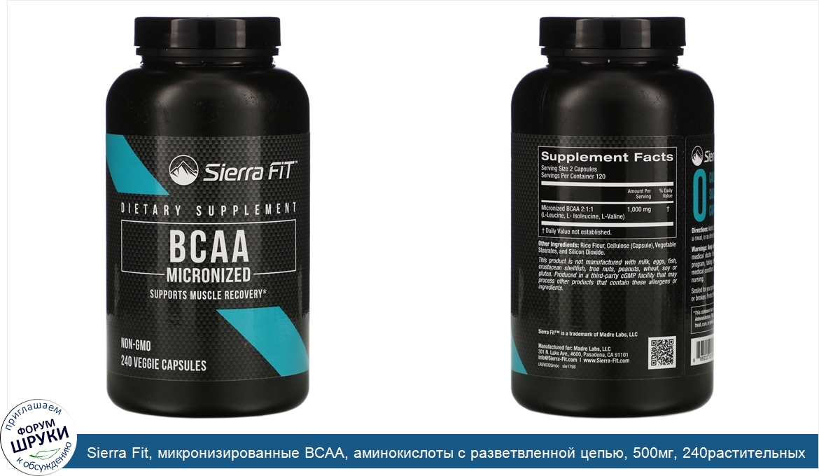 Sierra_Fit__микронизированные_BCAA__аминокислоты_с_разветвленной_цепью__500мг__240растительных...jpg