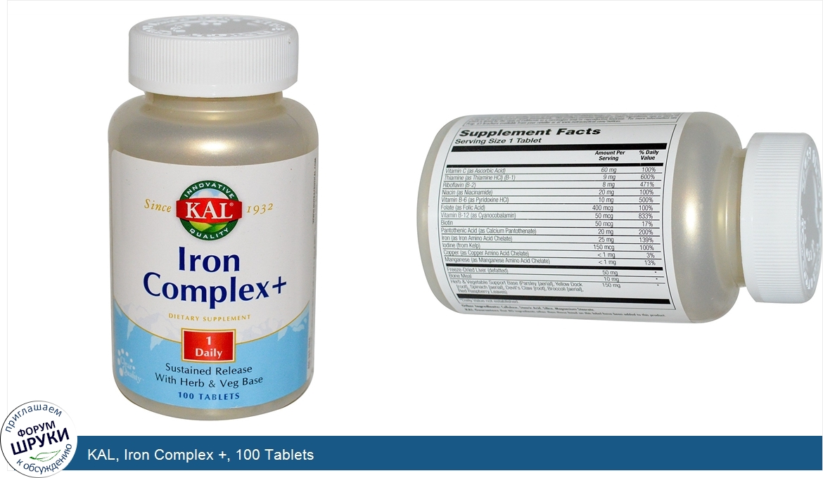 KAL__Iron_Complex____100_Tablets.jpg