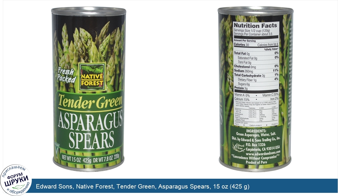 Edward_Sons__Native_Forest__Tender_Green__Asparagus_Spears__15_oz__425_g_.jpg