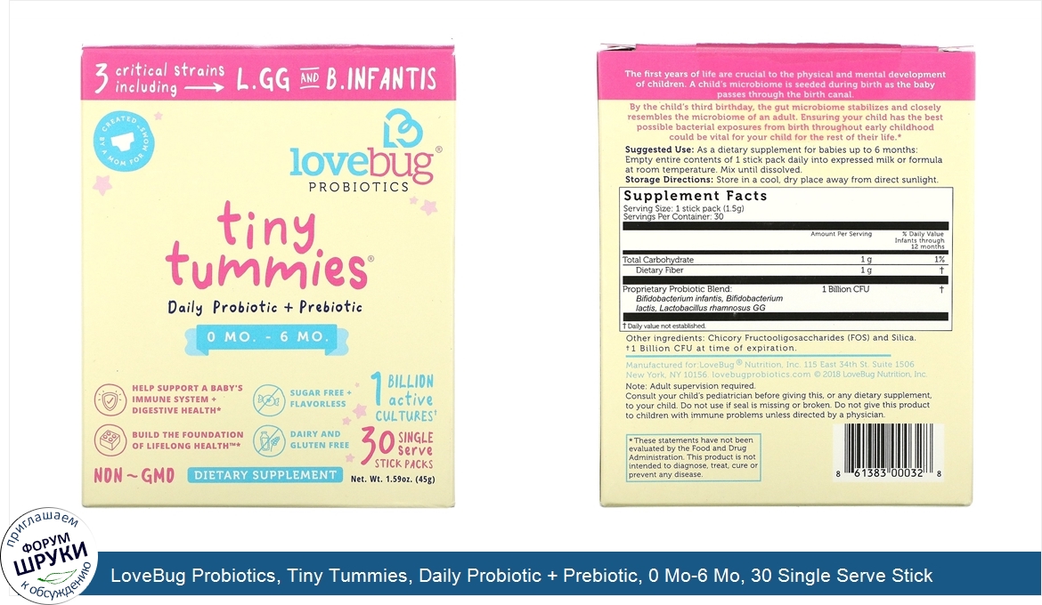 LoveBug_Probiotics__Tiny_Tummies__Daily_Probiotic___Prebiotic__0_Mo_6_Mo__30_Single_Serve_Stic...jpg