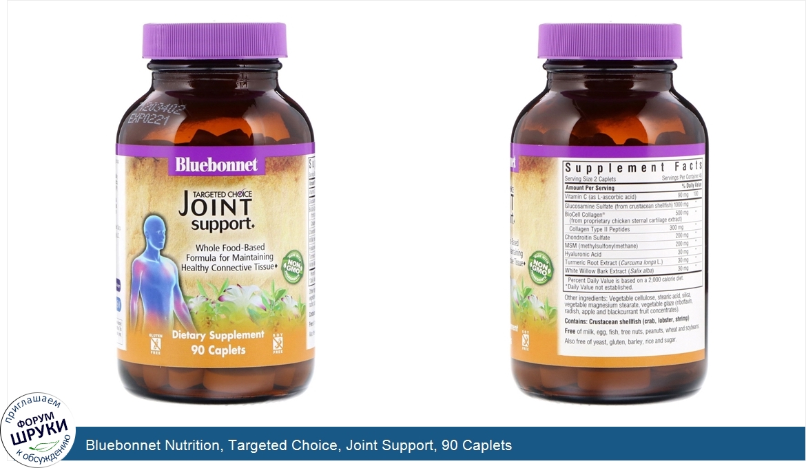 Bluebonnet_Nutrition__Targeted_Choice__Joint_Support__90_Caplets.jpg