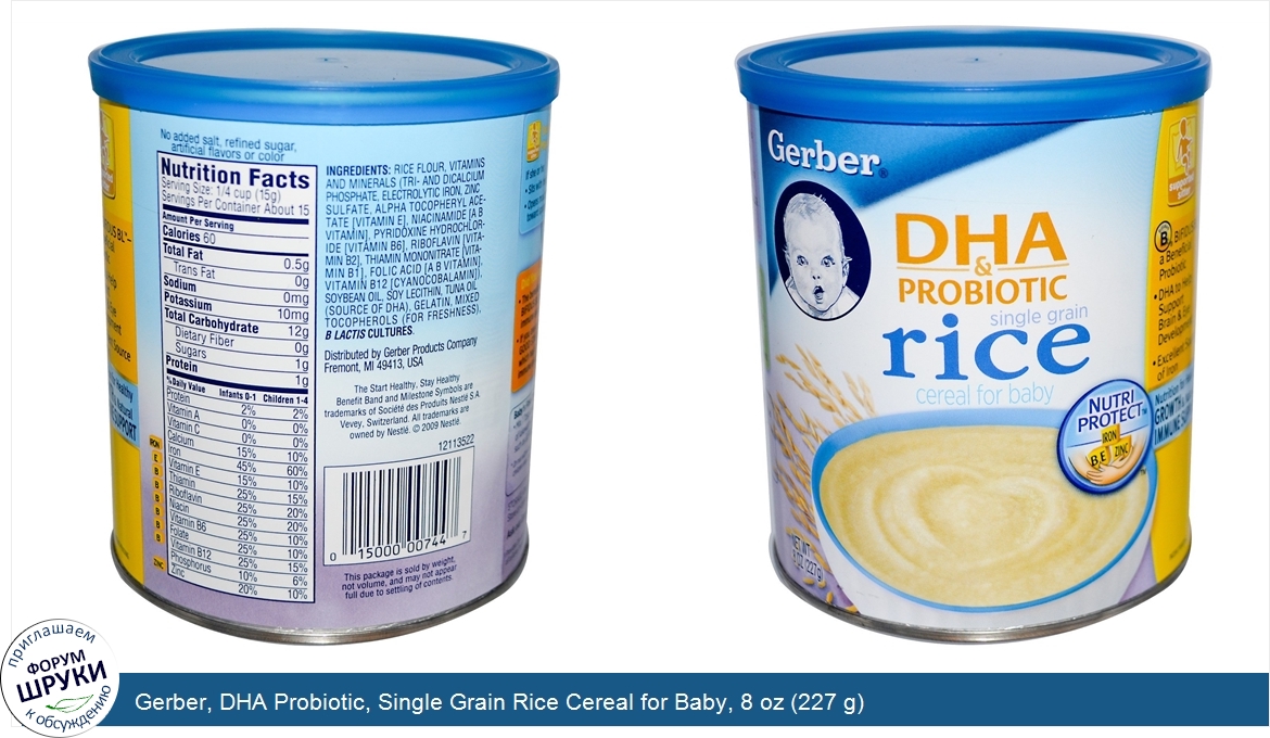 Gerber__DHA_Probiotic__Single_Grain_Rice_Cereal_for_Baby__8_oz__227_g_.jpg