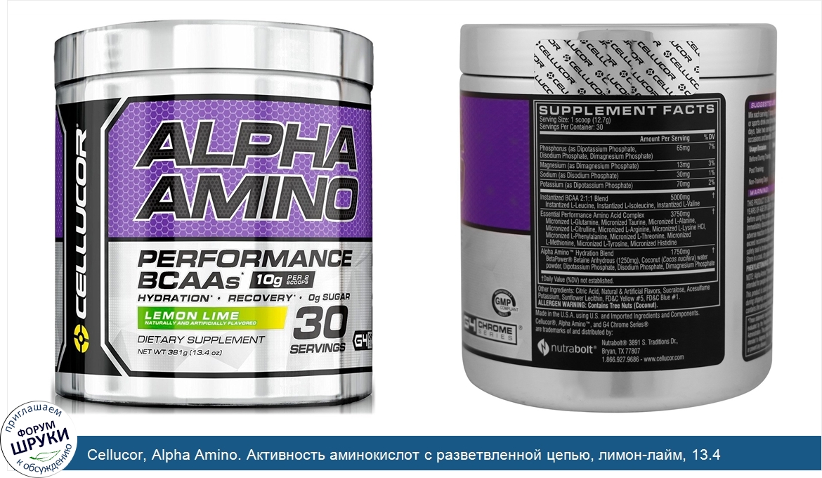 Cellucor__Alpha_Amino._Активность_аминокислот_с_разветвленной_цепью__лимон_лайм__13.4_унций__3...jpg