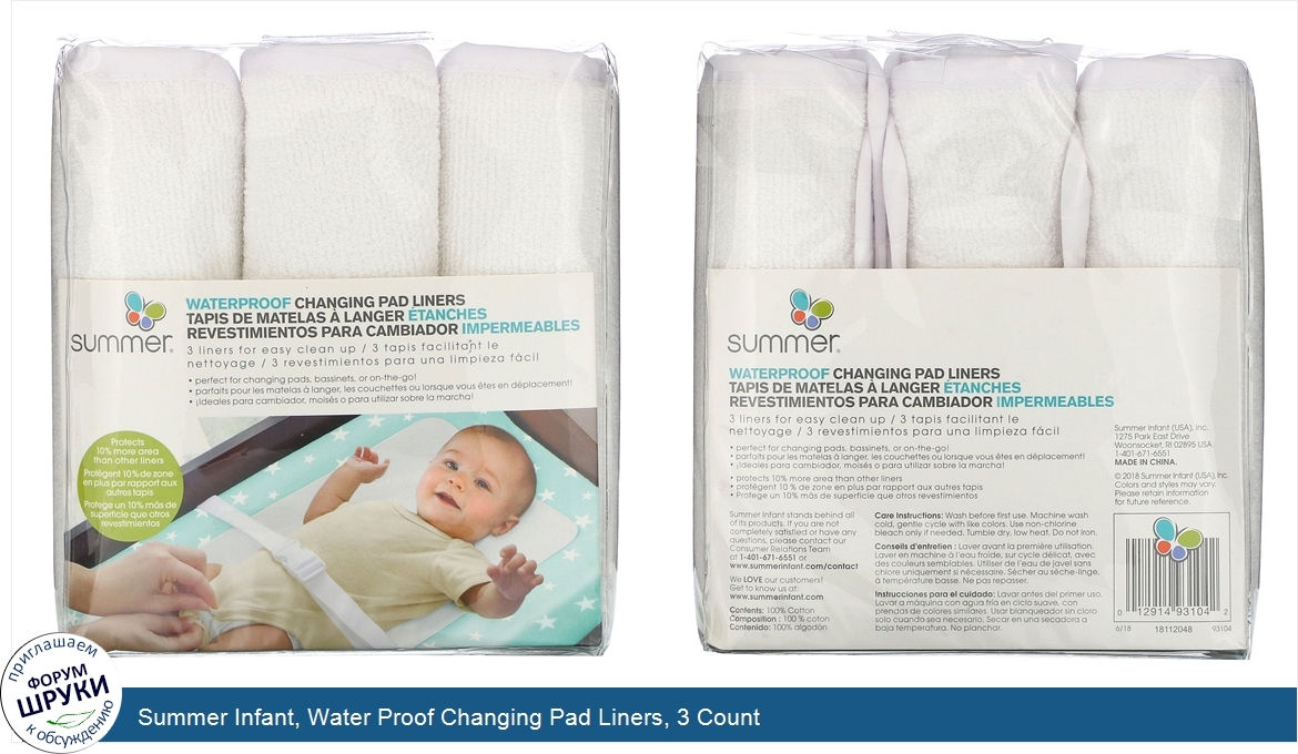 Summer_Infant__Water_Proof_Changing_Pad_Liners__3_Count.jpg