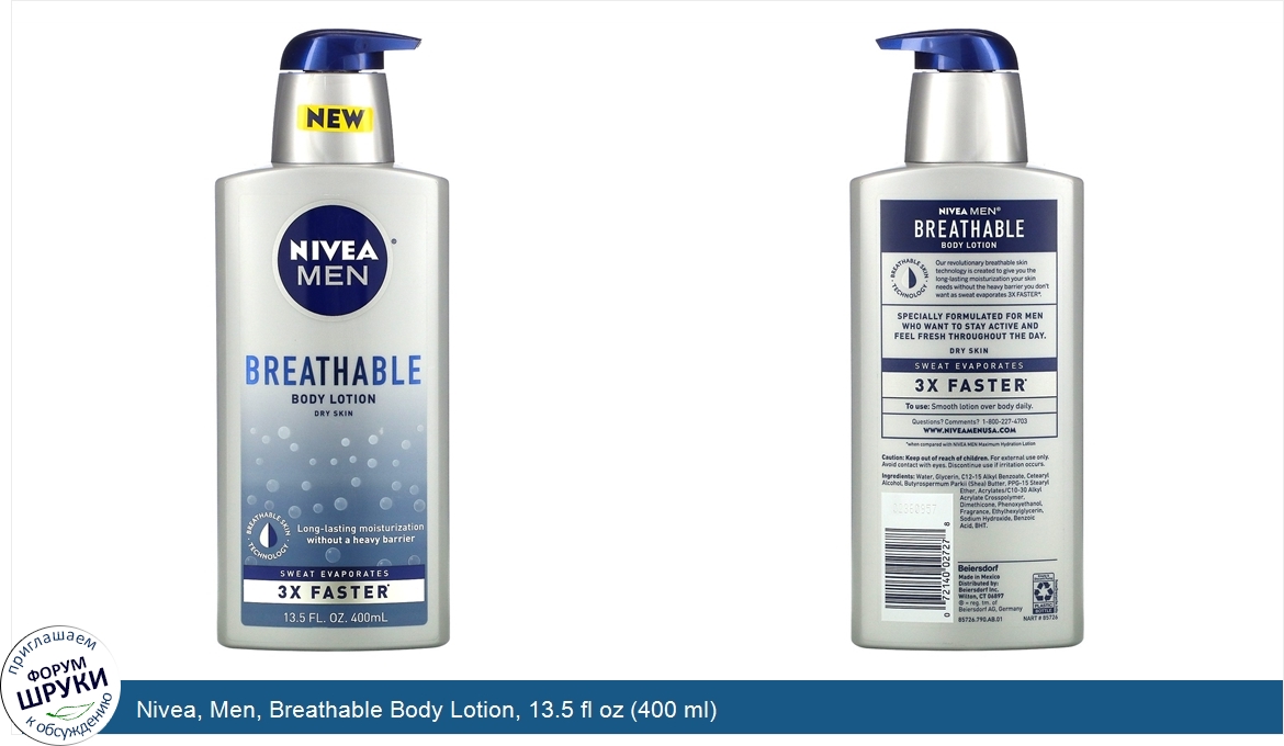 Nivea__Men__Breathable_Body_Lotion__13.5_fl_oz__400_ml_.jpg