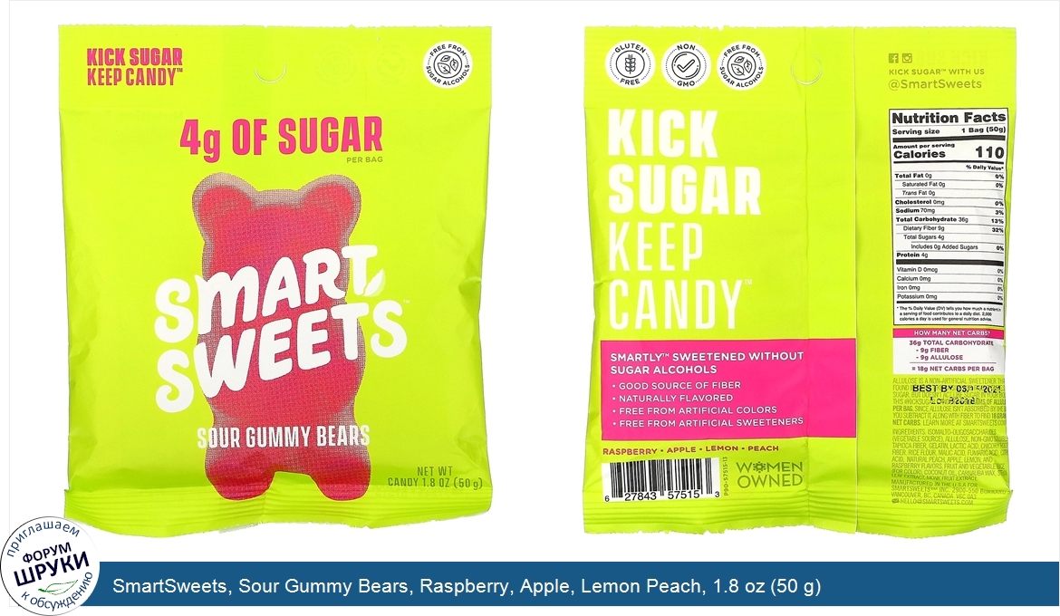 SmartSweets__Sour_Gummy_Bears__Raspberry__Apple__Lemon_Peach__1.8_oz__50_g_.jpg