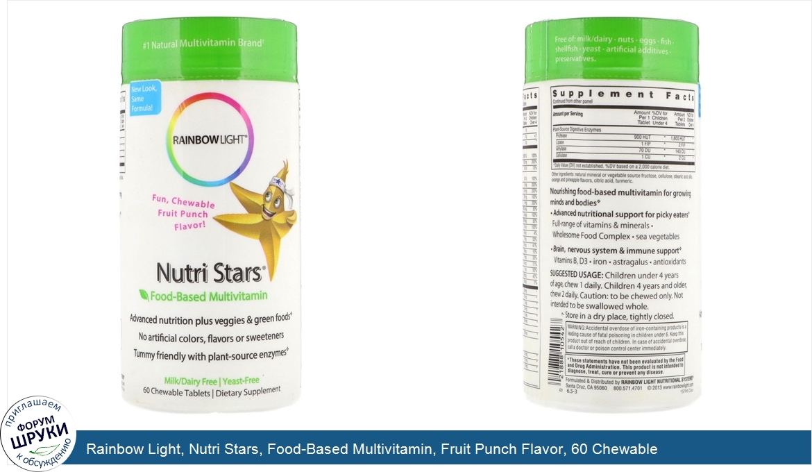 Rainbow_Light__Nutri_Stars__Food_Based_Multivitamin__Fruit_Punch_Flavor__60_Chewable_Tablets.jpg