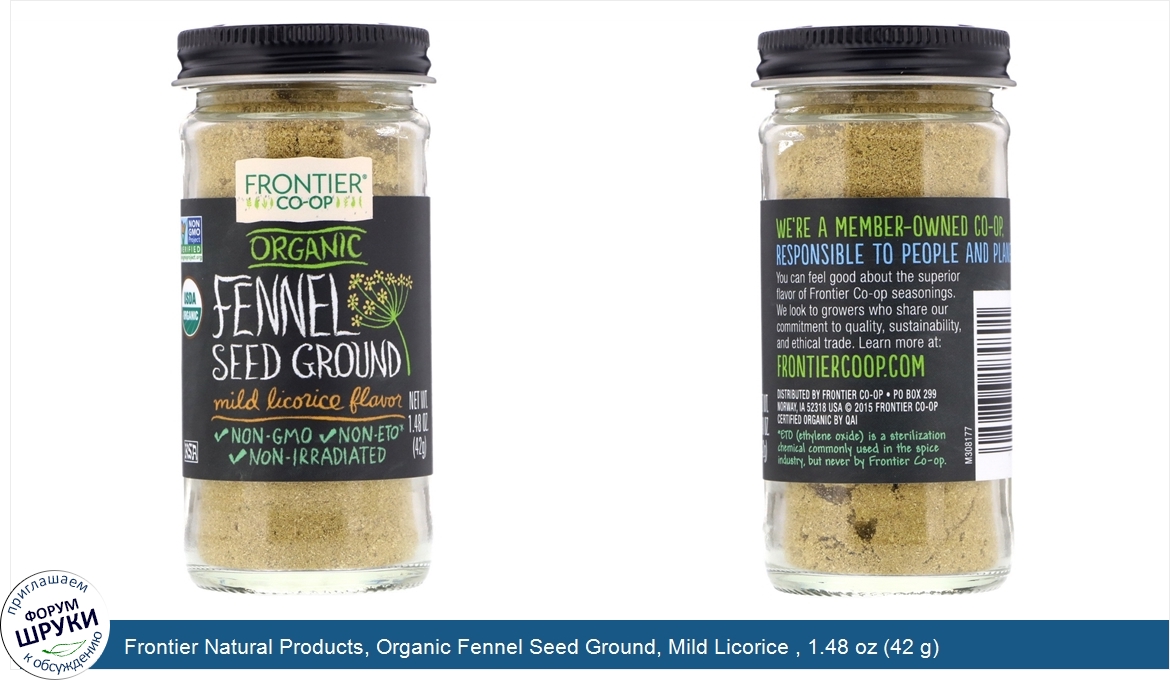 Frontier_Natural_Products__Organic_Fennel_Seed_Ground__Mild_Licorice___1.48_oz__42_g_.jpg