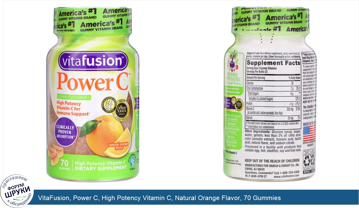 VitaFusion__Power_C__High_Potency_Vitamin_C__Natural_Orange_Flavor__70_Gummies.jpg