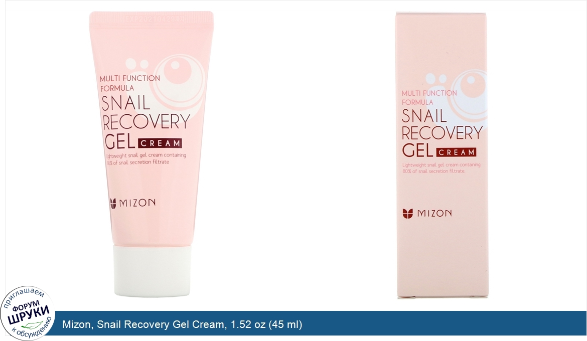 Mizon__Snail_Recovery_Gel_Cream__1.52_oz__45_ml_.jpg