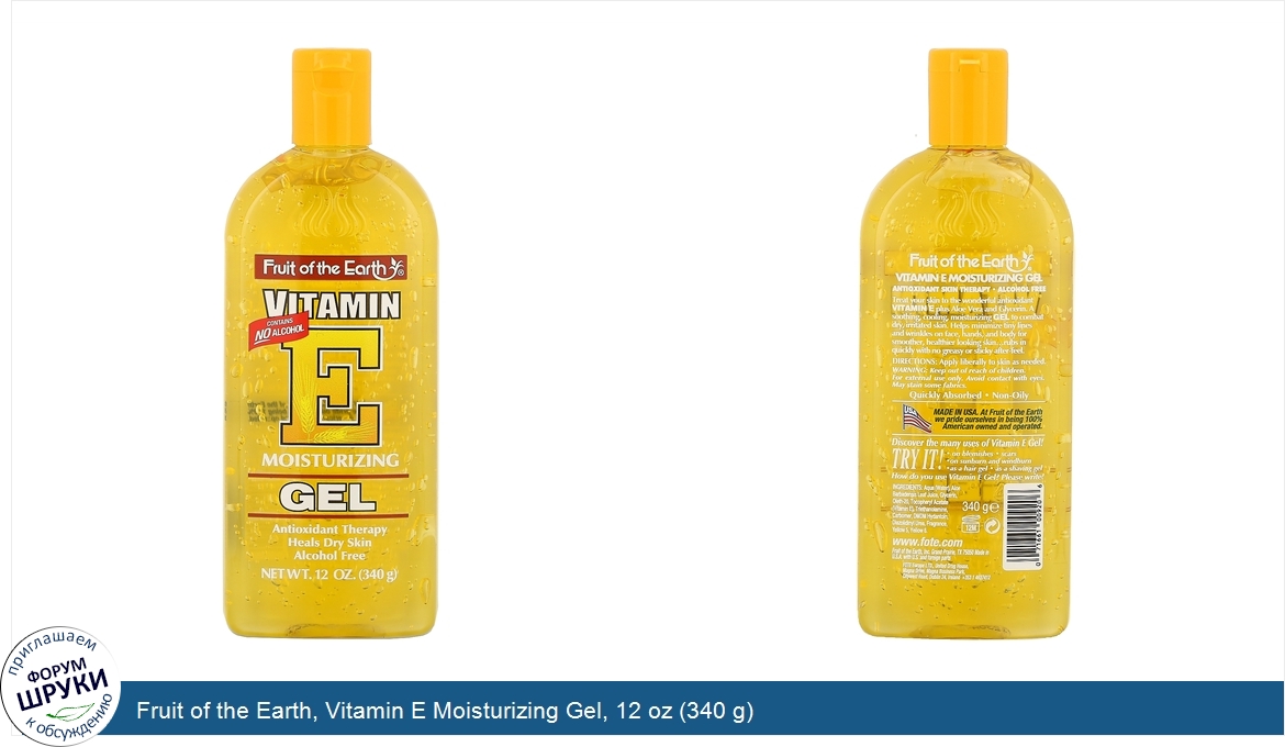 Fruit_of_the_Earth__Vitamin_E_Moisturizing_Gel__12_oz__340_g_.jpg