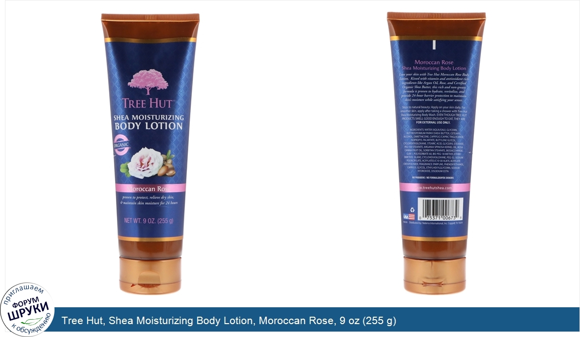 Tree_Hut__Shea_Moisturizing_Body_Lotion__Moroccan_Rose__9_oz__255_g_.jpg