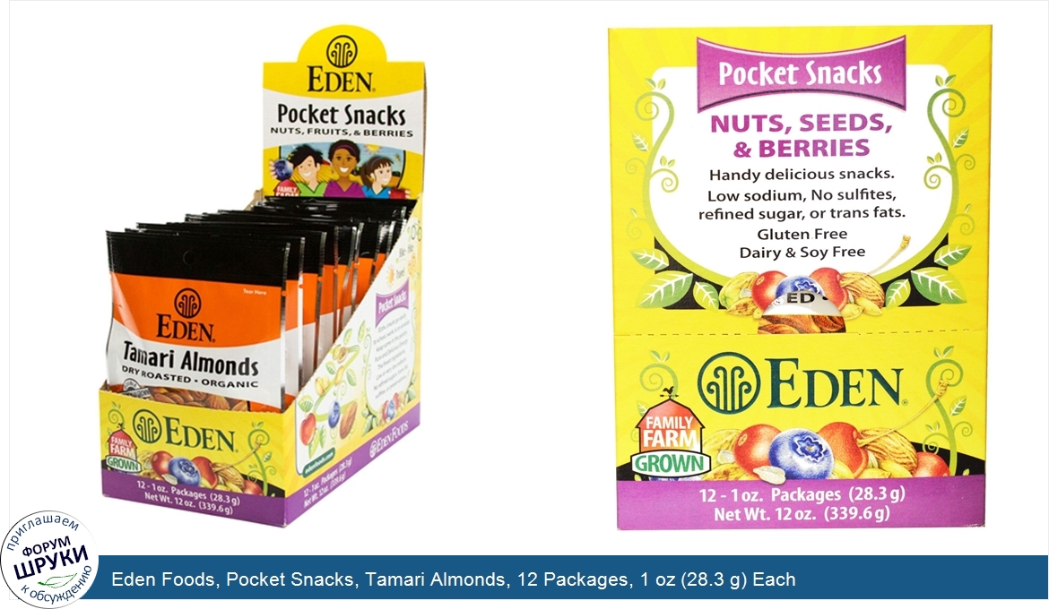 Eden_Foods__Pocket_Snacks__Tamari_Almonds__12_Packages__1_oz__28.3_g__Each.jpg