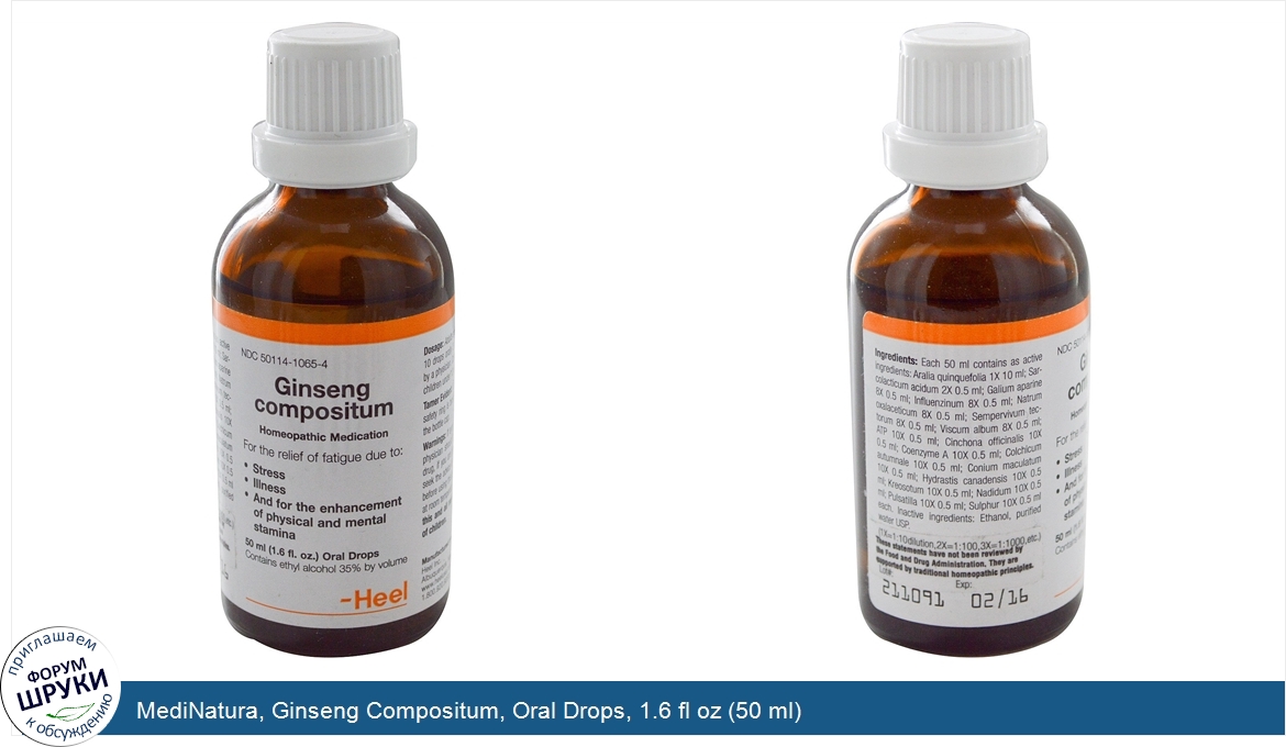 MediNatura__Ginseng_Compositum__Oral_Drops__1.6_fl_oz__50_ml_.jpg