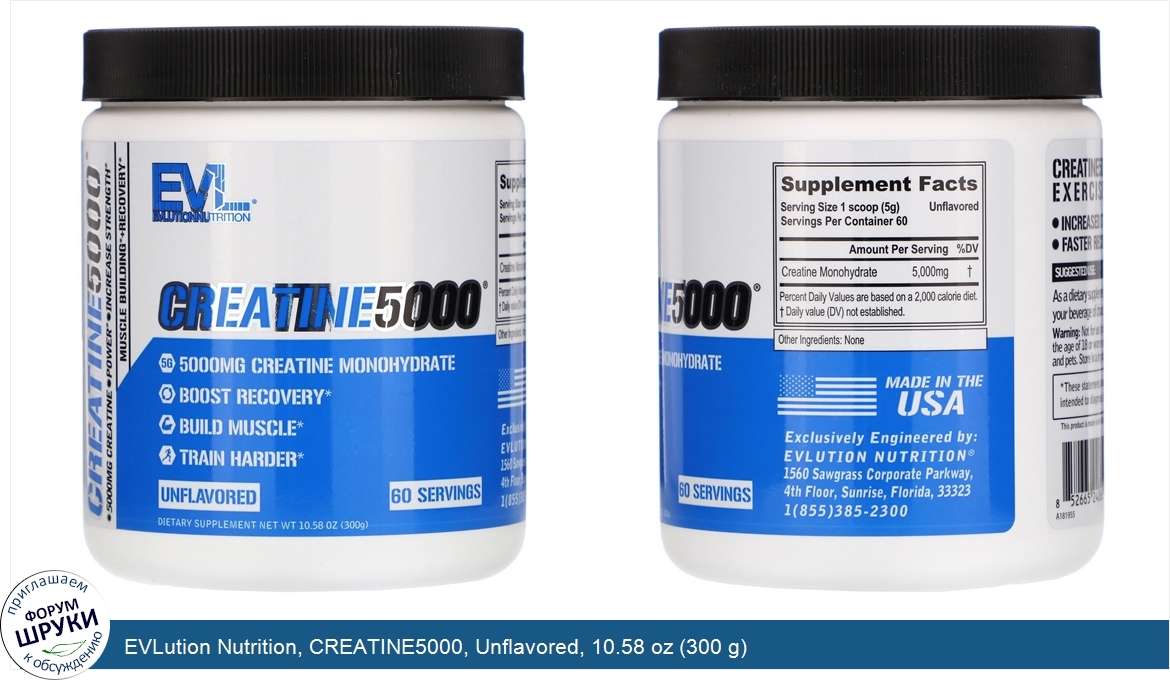 EVLution_Nutrition__CREATINE5000__Unflavored__10.58_oz__300_g_.jpg