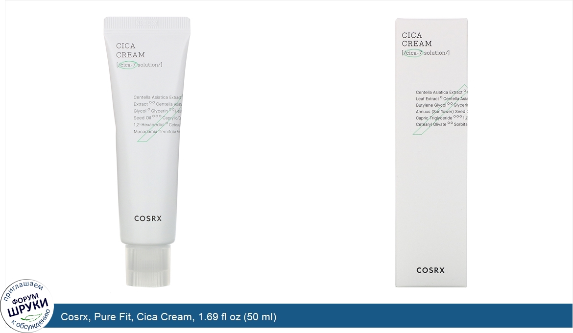 Cosrx__Pure_Fit__Cica_Cream__1.69_fl_oz__50_ml_.jpg