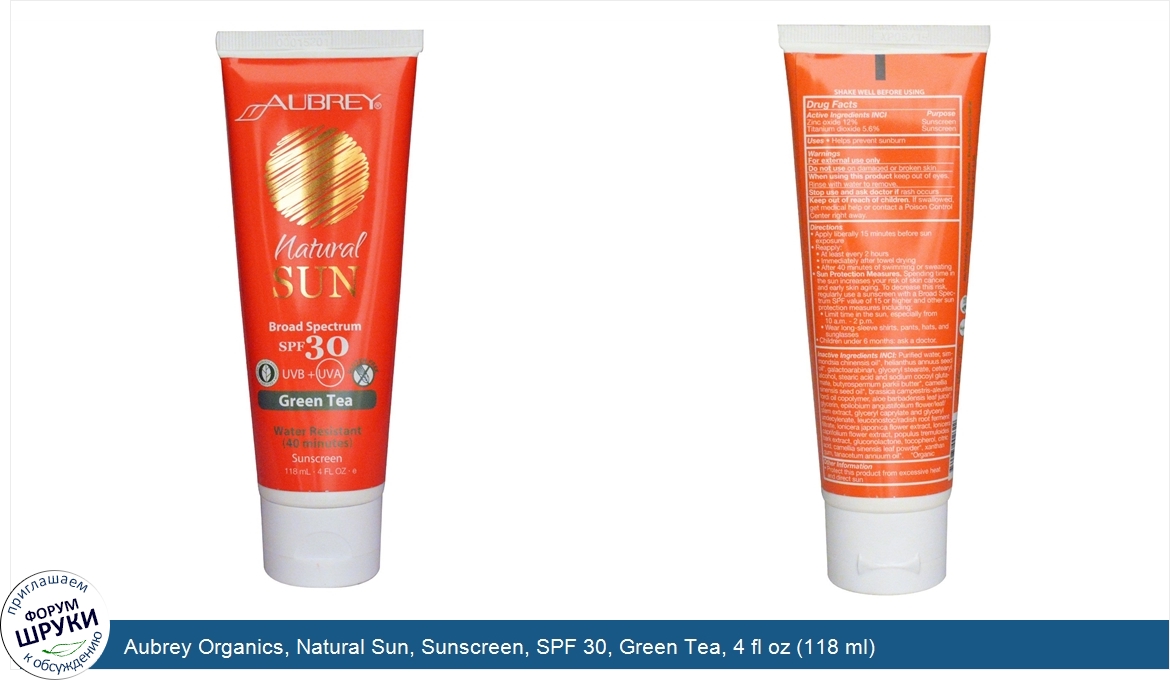 Aubrey_Organics__Natural_Sun__Sunscreen__SPF_30__Green_Tea__4_fl_oz__118_ml_.jpg