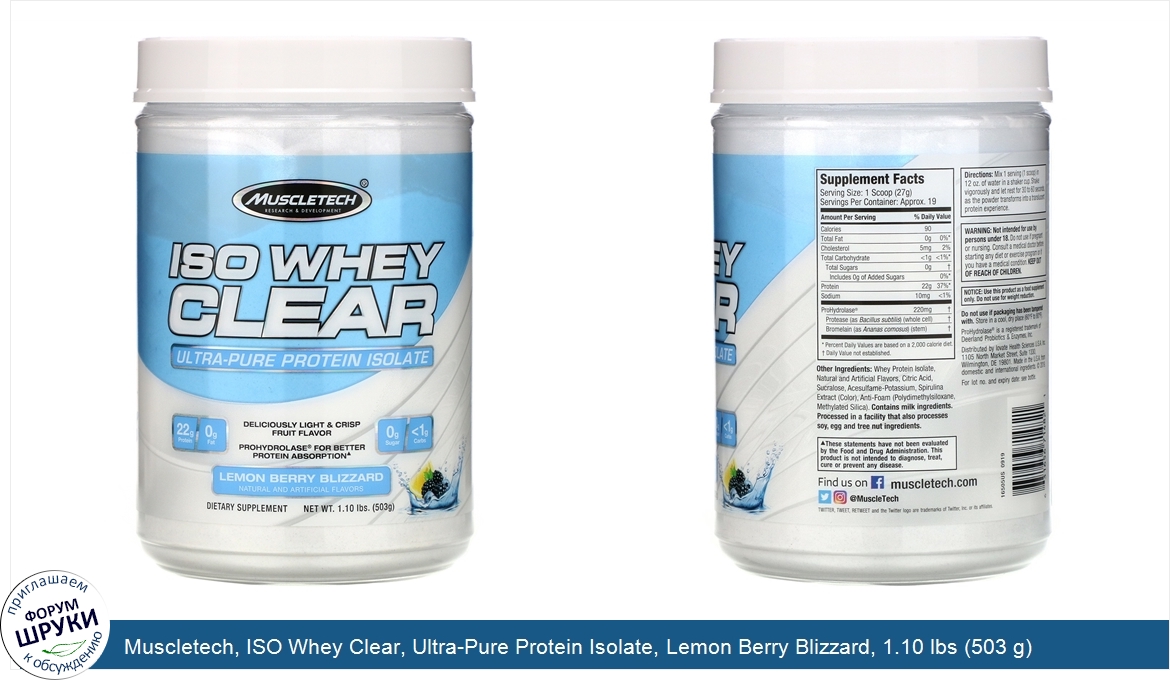 Muscletech__ISO_Whey_Clear__Ultra_Pure_Protein_Isolate__Lemon_Berry_Blizzard__1.10_lbs__503_g_.jpg