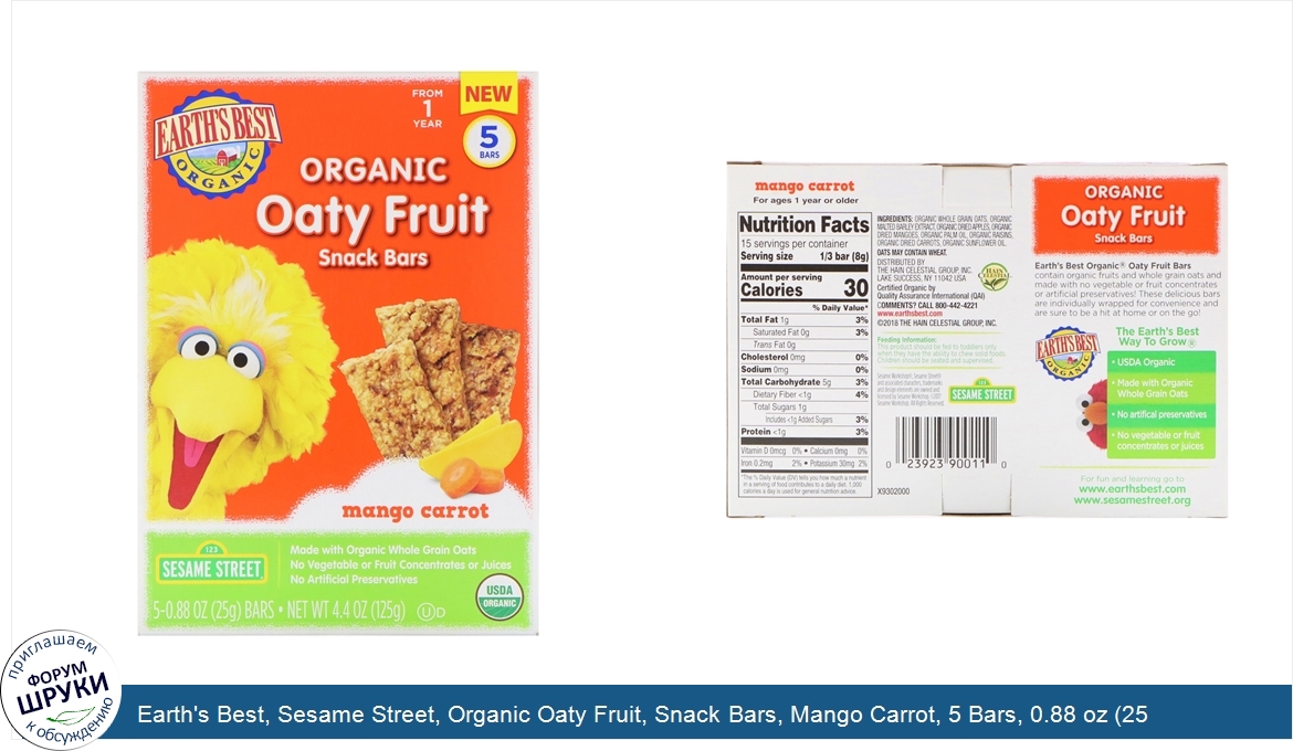 Earth_s_Best__Sesame_Street__Organic_Oaty_Fruit__Snack_Bars__Mango_Carrot__5_Bars__0.88_oz__25...jpg