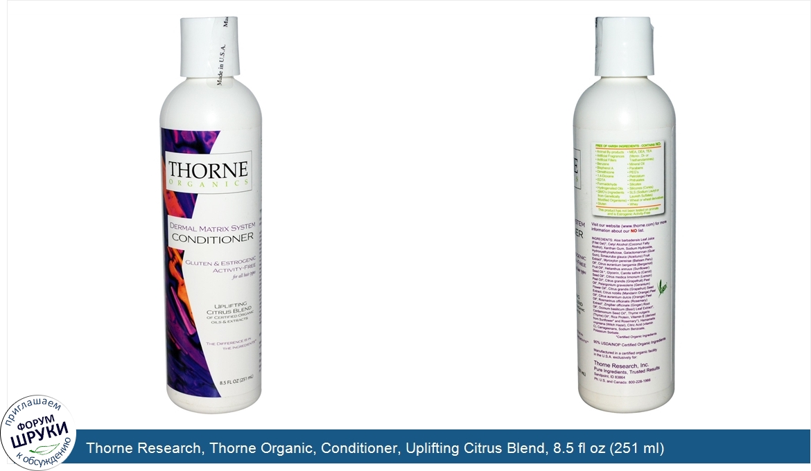 Thorne_Research__Thorne_Organic__Conditioner__Uplifting_Citrus_Blend__8.5_fl_oz__251_ml_.jpg