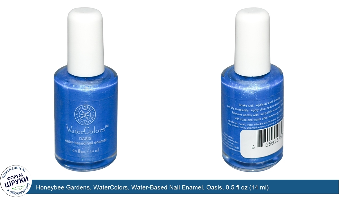 Honeybee_Gardens__WaterColors__Water_Based_Nail_Enamel__Oasis__0.5_fl_oz__14_ml_.jpg