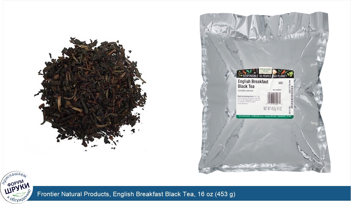 Frontier_Natural_Products__English_Breakfast_Black_Tea__16_oz__453_g_.jpg