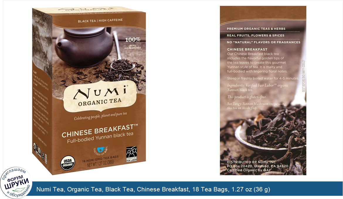 Numi_Tea__Organic_Tea__Black_Tea__Chinese_Breakfast__18_Tea_Bags__1.27_oz__36_g_.jpg