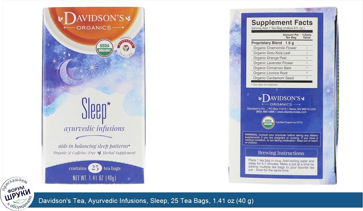 Davidson_s_Tea__Ayurvedic_Infusions__Sleep__25_Tea_Bags__1.41_oz__40_g_.jpg