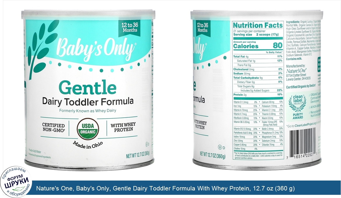 Nature_s_One__Baby_s_Only__Gentle_Dairy_Toddler_Formula_With_Whey_Protein__12.7_oz__360_g_.jpg