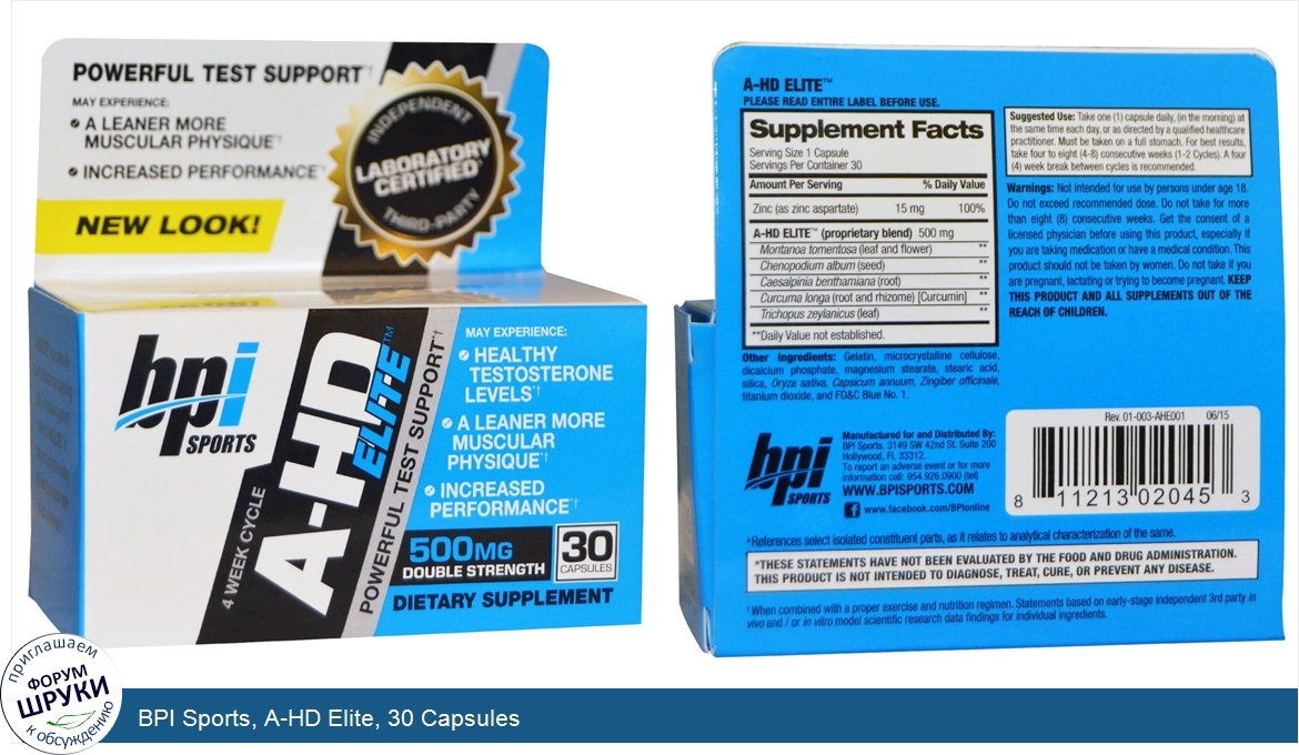 BPI_Sports__A_HD_Elite__30_Capsules.jpg