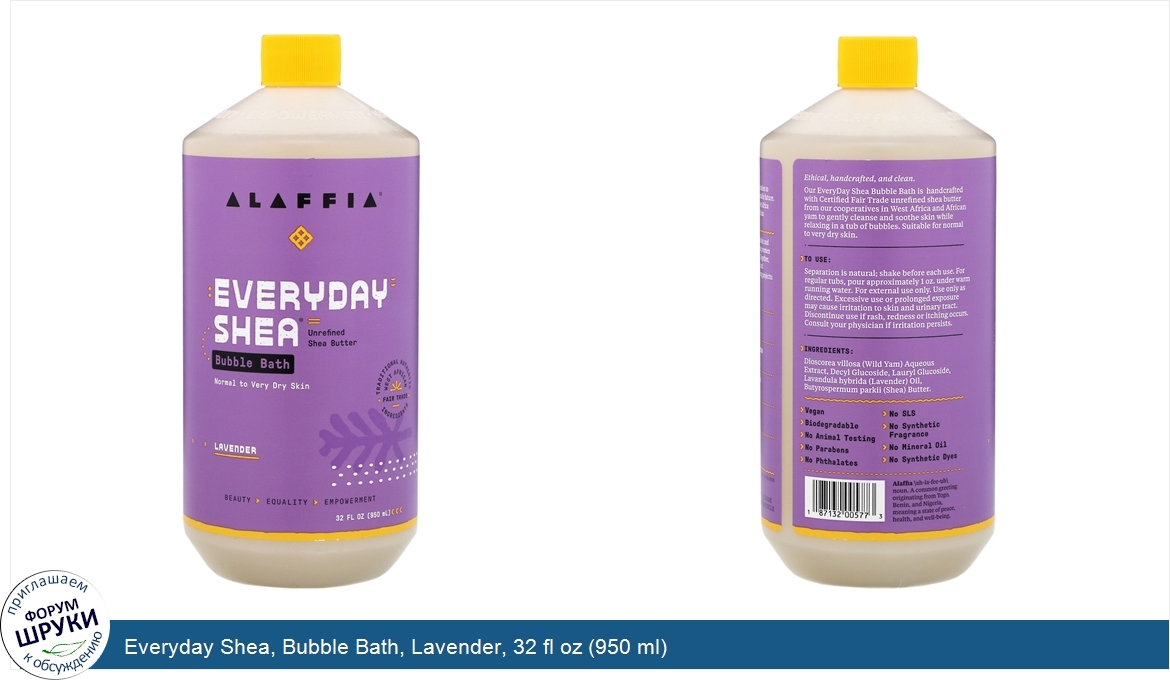 Everyday_Shea__Bubble_Bath__Lavender__32_fl_oz__950_ml_.jpg