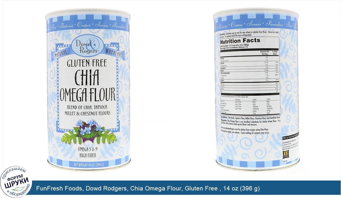 FunFresh_Foods__Dowd_Rodgers__Chia_Omega_Flour__Gluten_Free___14_oz__396_g_.jpg