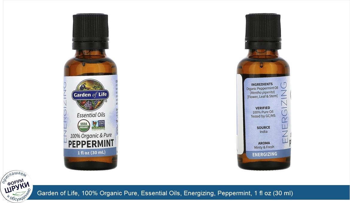 Garden_of_Life__100__Organic_Pure__Essential_Oils__Energizing__Peppermint__1_fl_oz__30_ml_.jpg