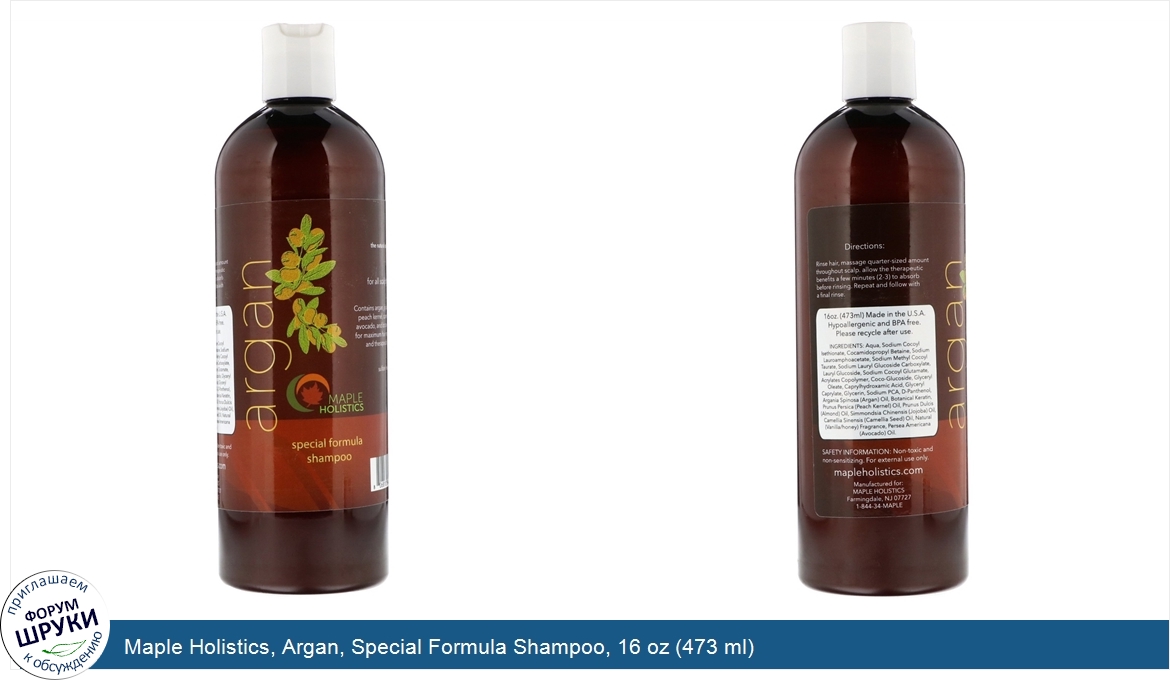 Maple_Holistics__Argan__Special_Formula_Shampoo__16_oz__473_ml_.jpg