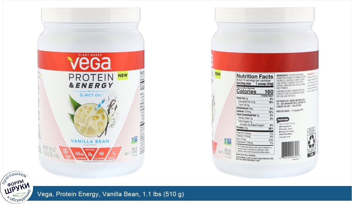 Vega__Protein_Energy__Vanilla_Bean__1.1_lbs__510_g_.jpg