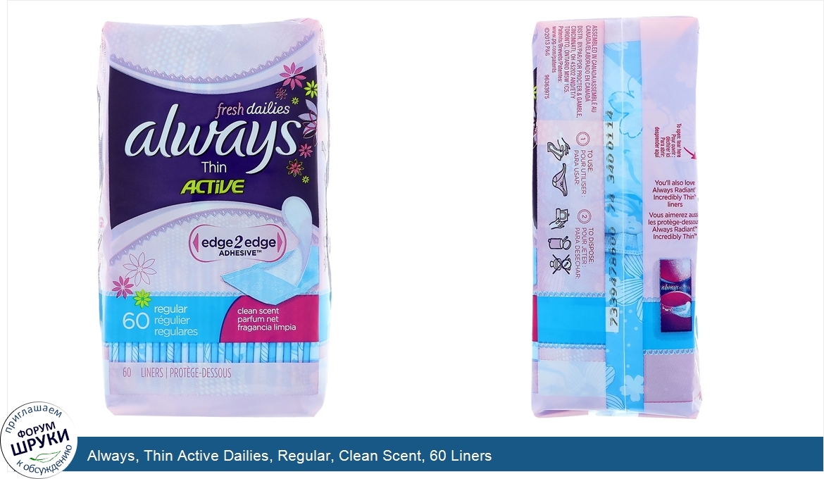 Always__Thin_Active_Dailies__Regular__Clean_Scent__60_Liners.jpg