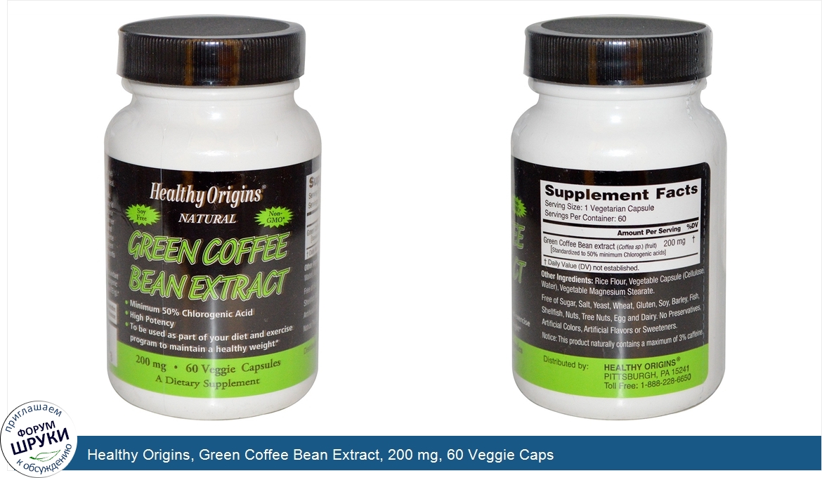 Healthy_Origins__Green_Coffee_Bean_Extract__200_mg__60_Veggie_Caps.jpg