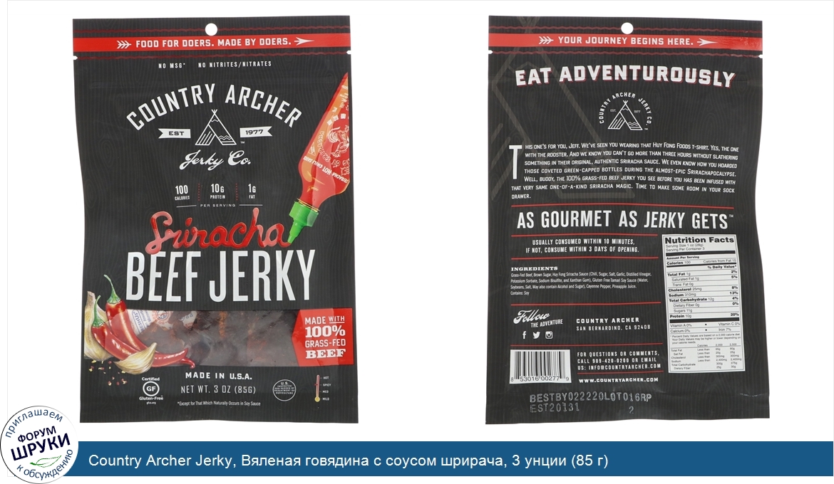 Country_Archer_Jerky__Вяленая_говядина_с_соусом_шрирача__3_унции__85_г_.jpg