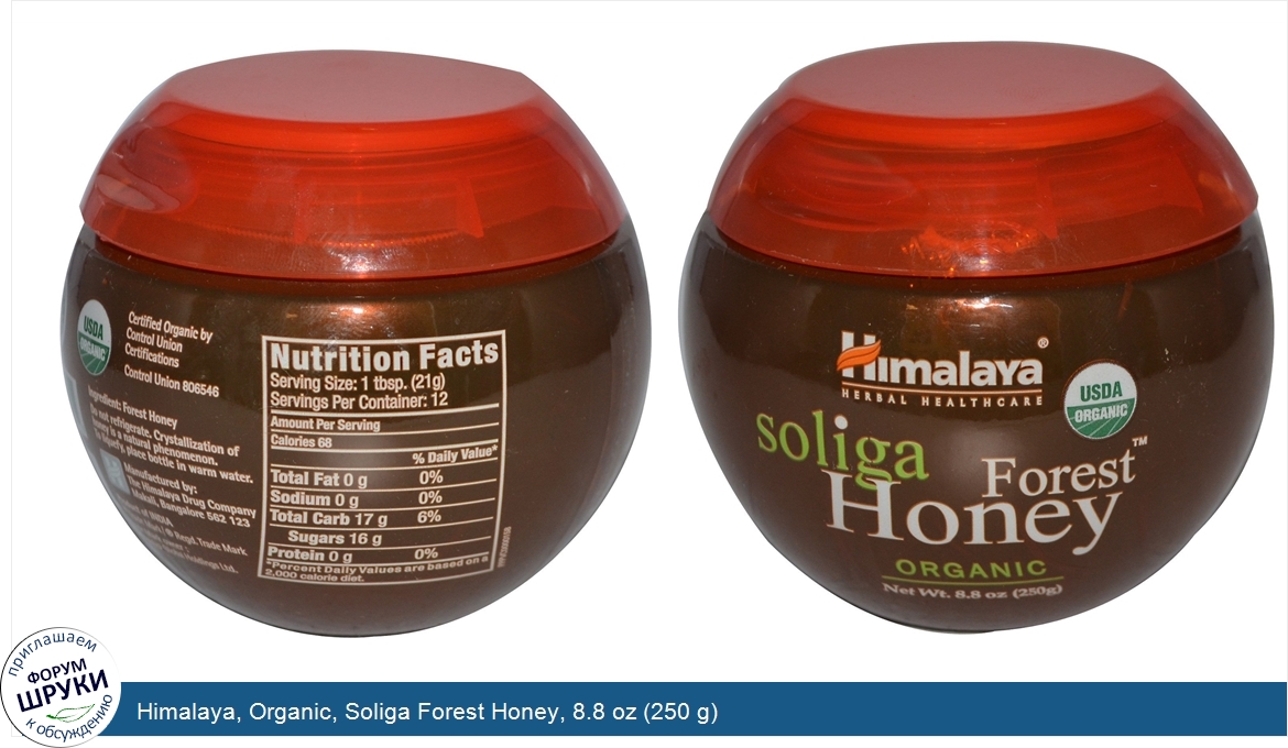 Himalaya__Organic__Soliga_Forest_Honey__8.8_oz__250_g_.jpg