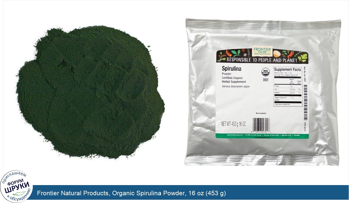 Frontier_Natural_Products__Organic_Spirulina_Powder__16_oz__453_g_.jpg