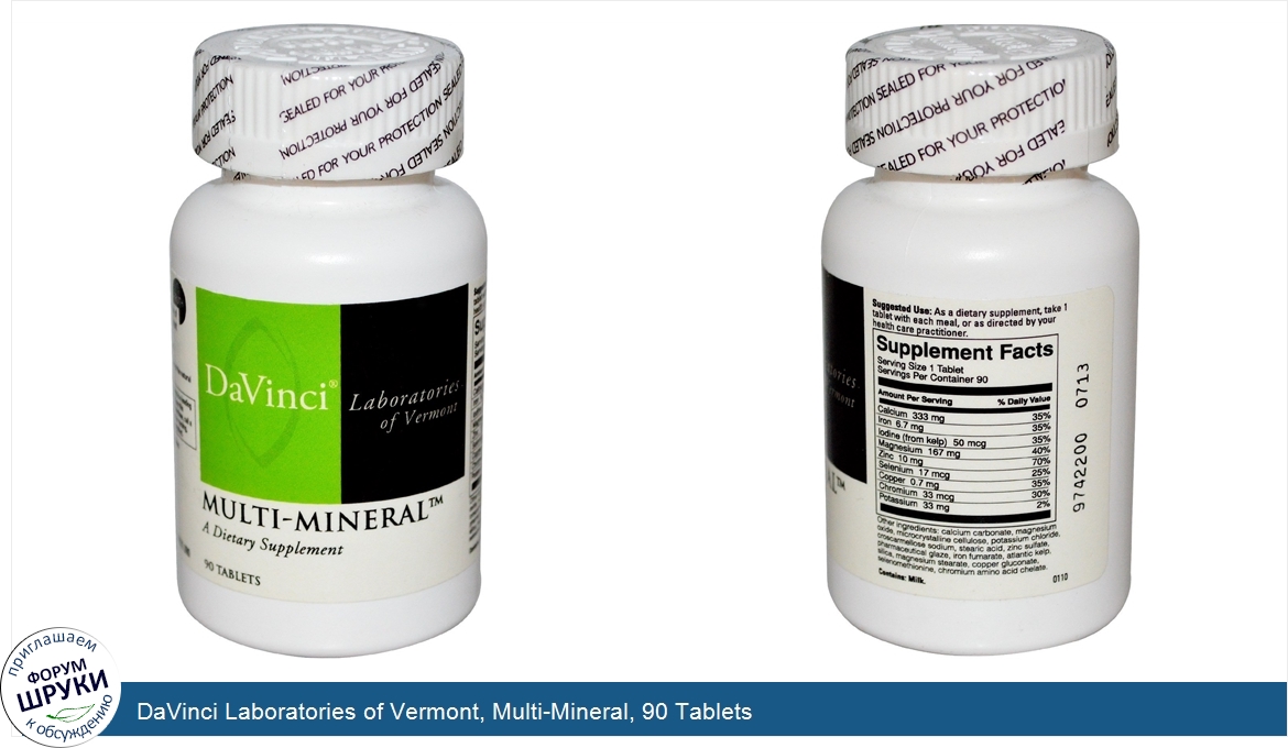 DaVinci_Laboratories_of_Vermont__Multi_Mineral__90_Tablets.jpg