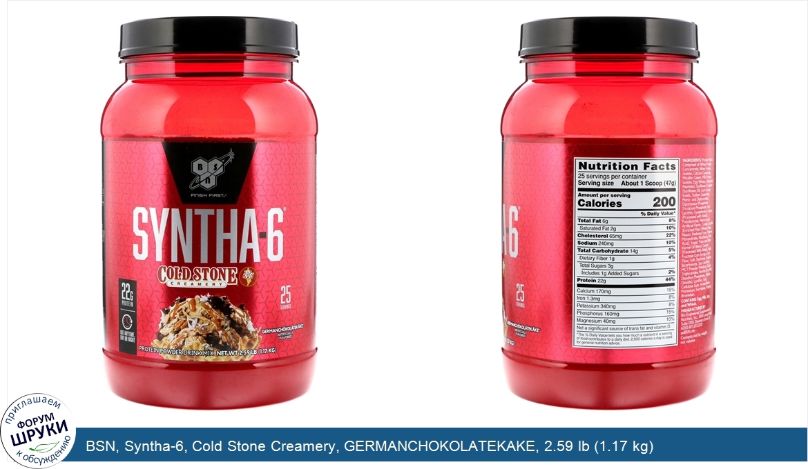 BSN__Syntha_6__Cold_Stone_Creamery__GERMANCHOKOLATEKAKE__2.59_lb__1.17_kg_.jpg