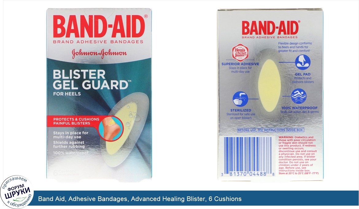 Band_Aid__Adhesive_Bandages__Advanced_Healing_Blister__6_Cushions.jpg