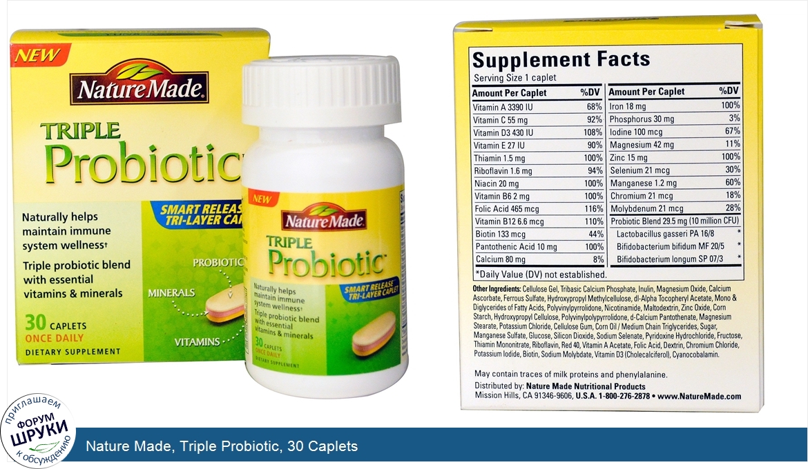 Nature_Made__Triple_Probiotic__30_Caplets.jpg