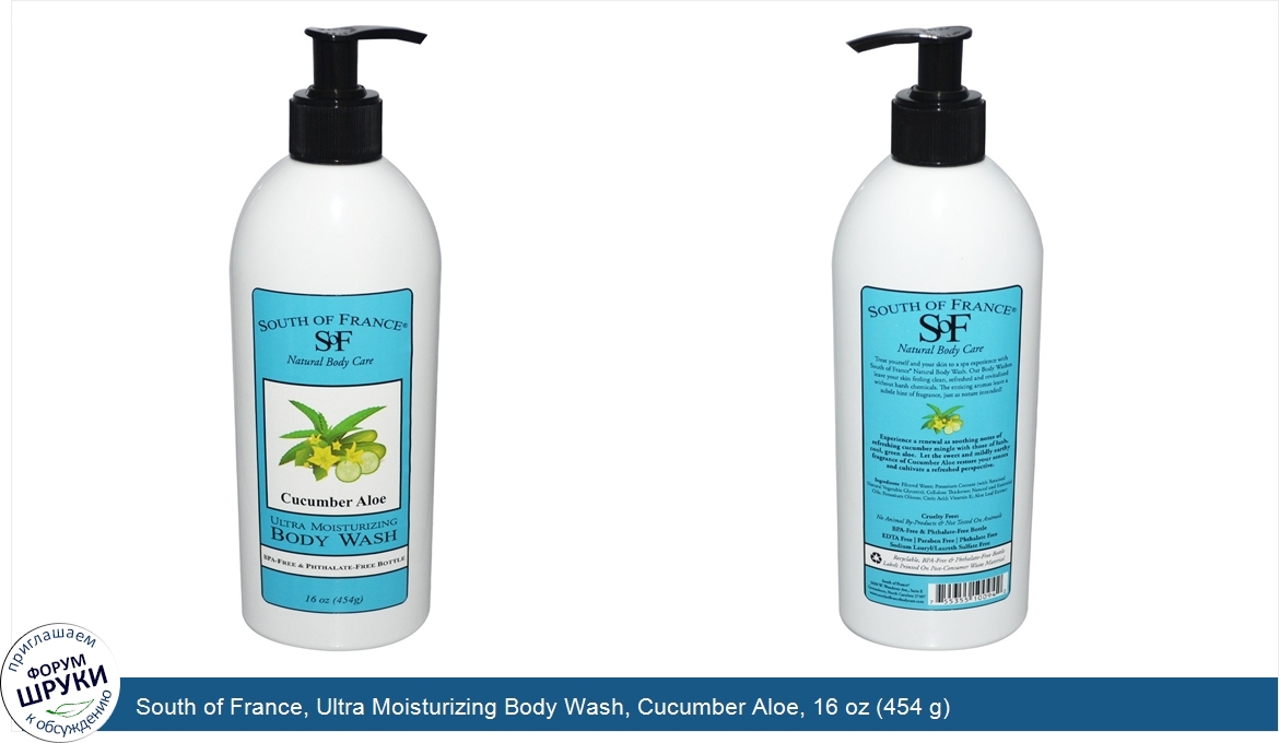 South_of_France__Ultra_Moisturizing_Body_Wash__Cucumber_Aloe__16_oz__454_g_.jpg