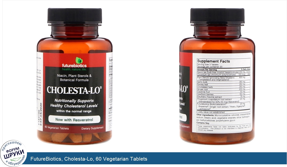 FutureBiotics__Cholesta_Lo__60_Vegetarian_Tablets.jpg