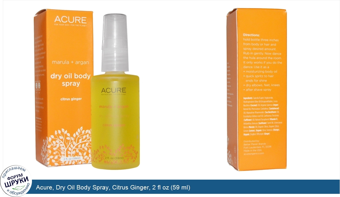 Acure__Dry_Oil_Body_Spray__Citrus_Ginger__2_fl_oz__59_ml_.jpg